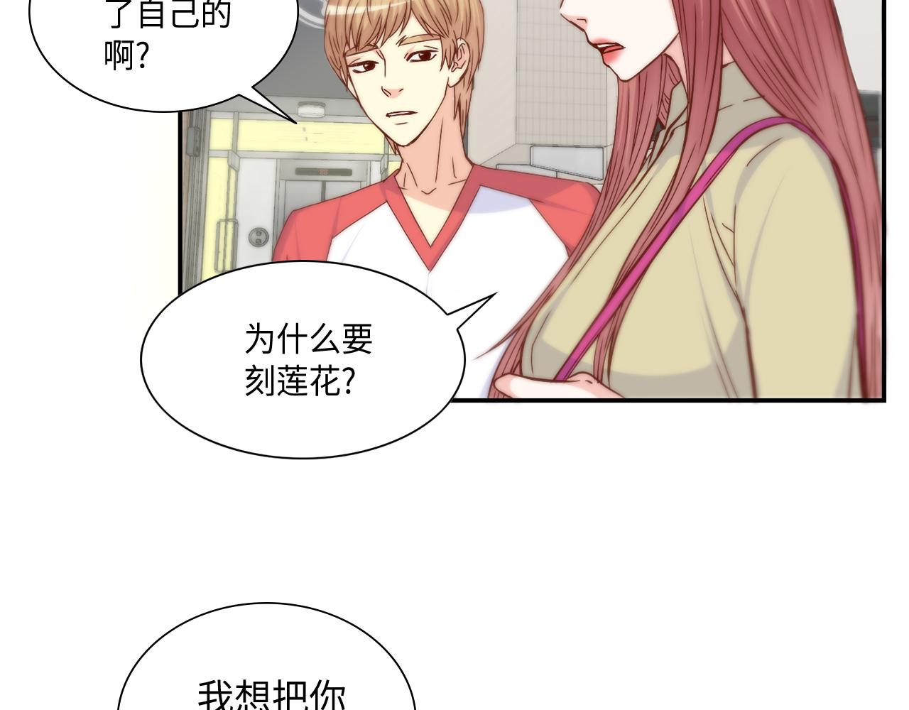 第30话 我不是你爸56