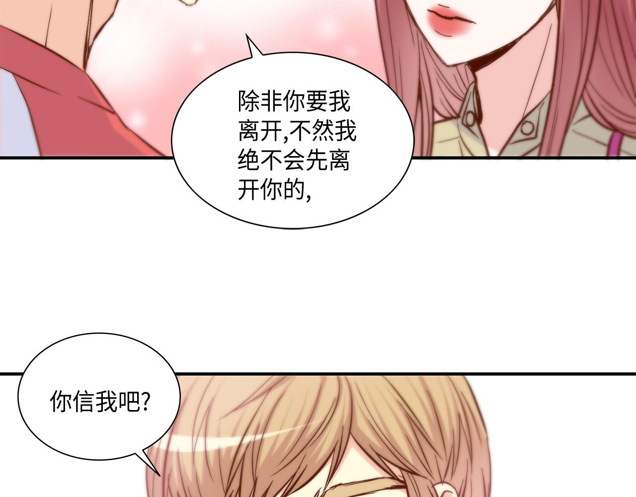 第30话 我不是你爸67