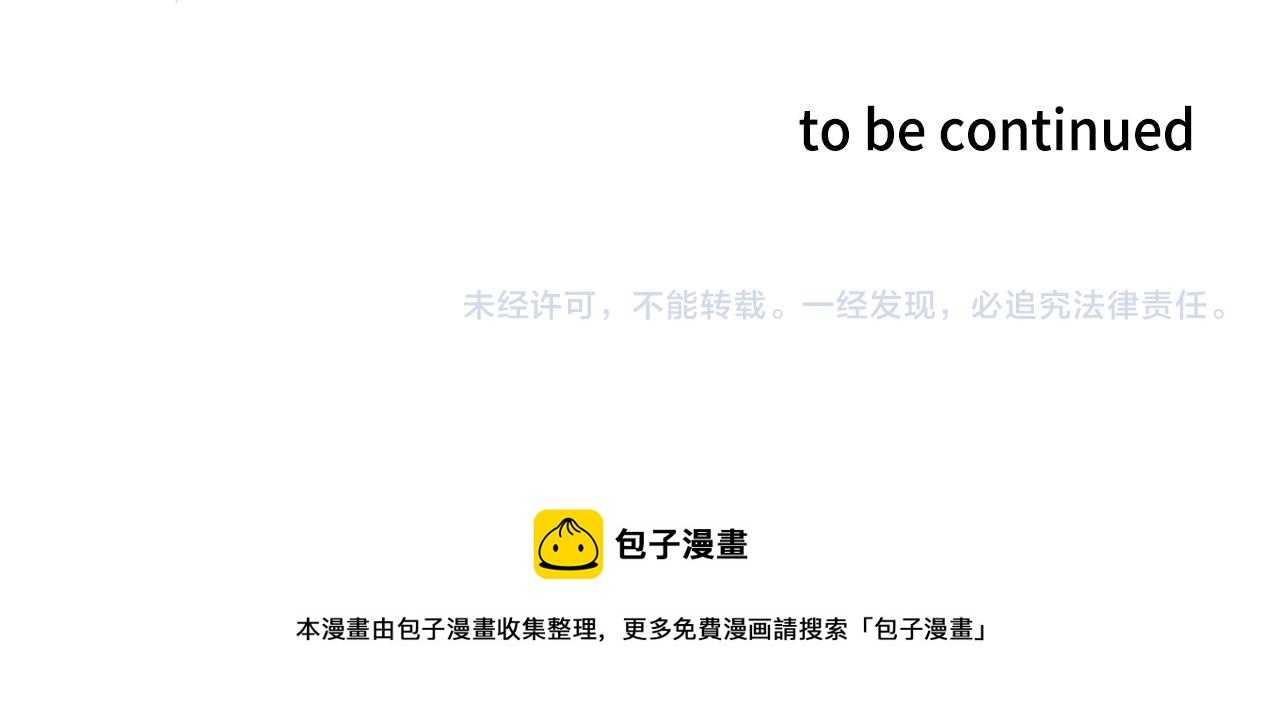 第30话 我不是你爸69