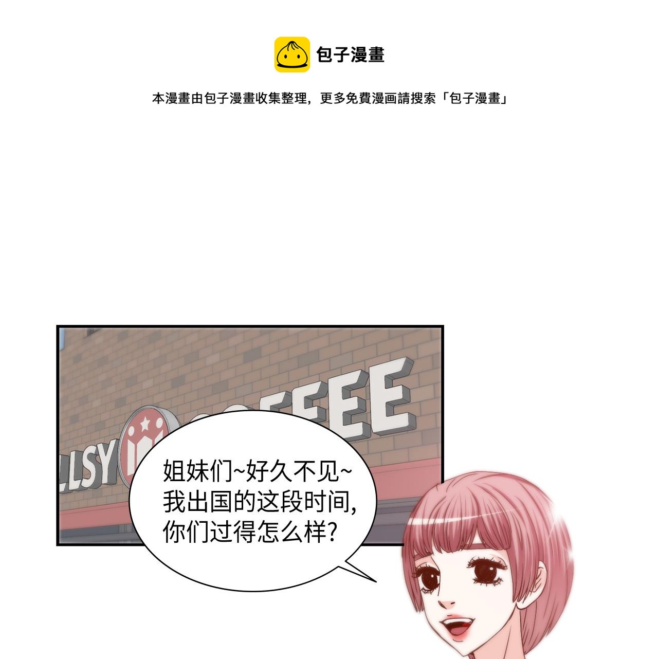 第31话 做出决定0