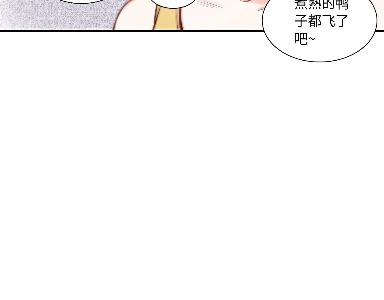 第31话 做出决定10