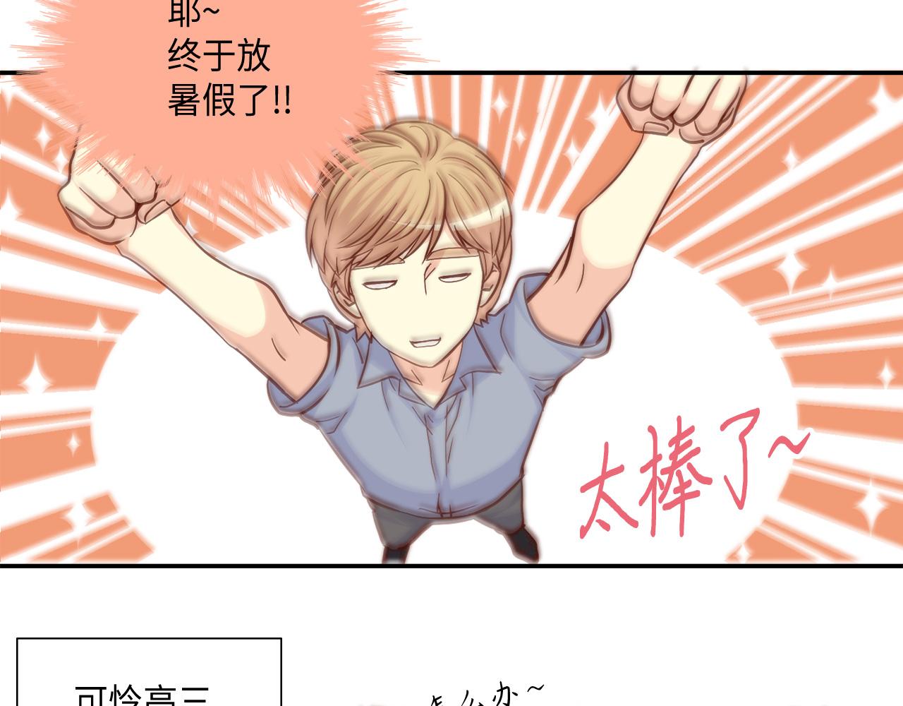 第31话 做出决定17