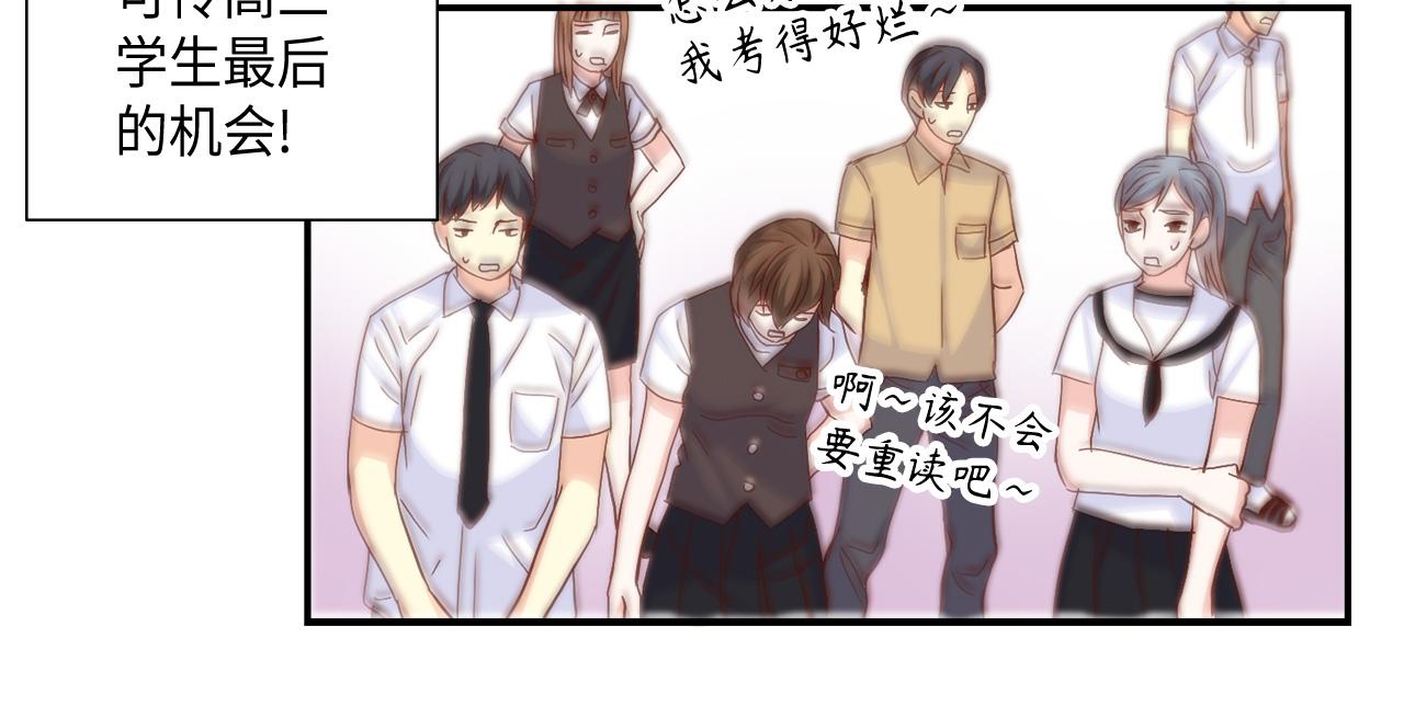 第31话 做出决定18