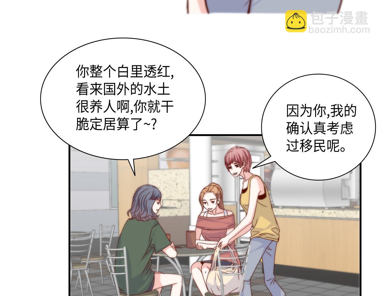 第31话 做出决定2