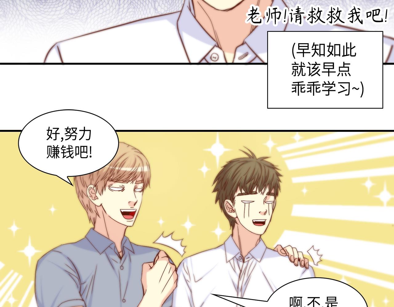 第31话 做出决定21