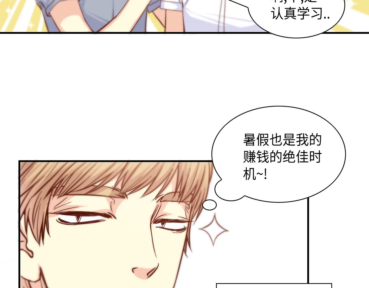 第31话 做出决定22