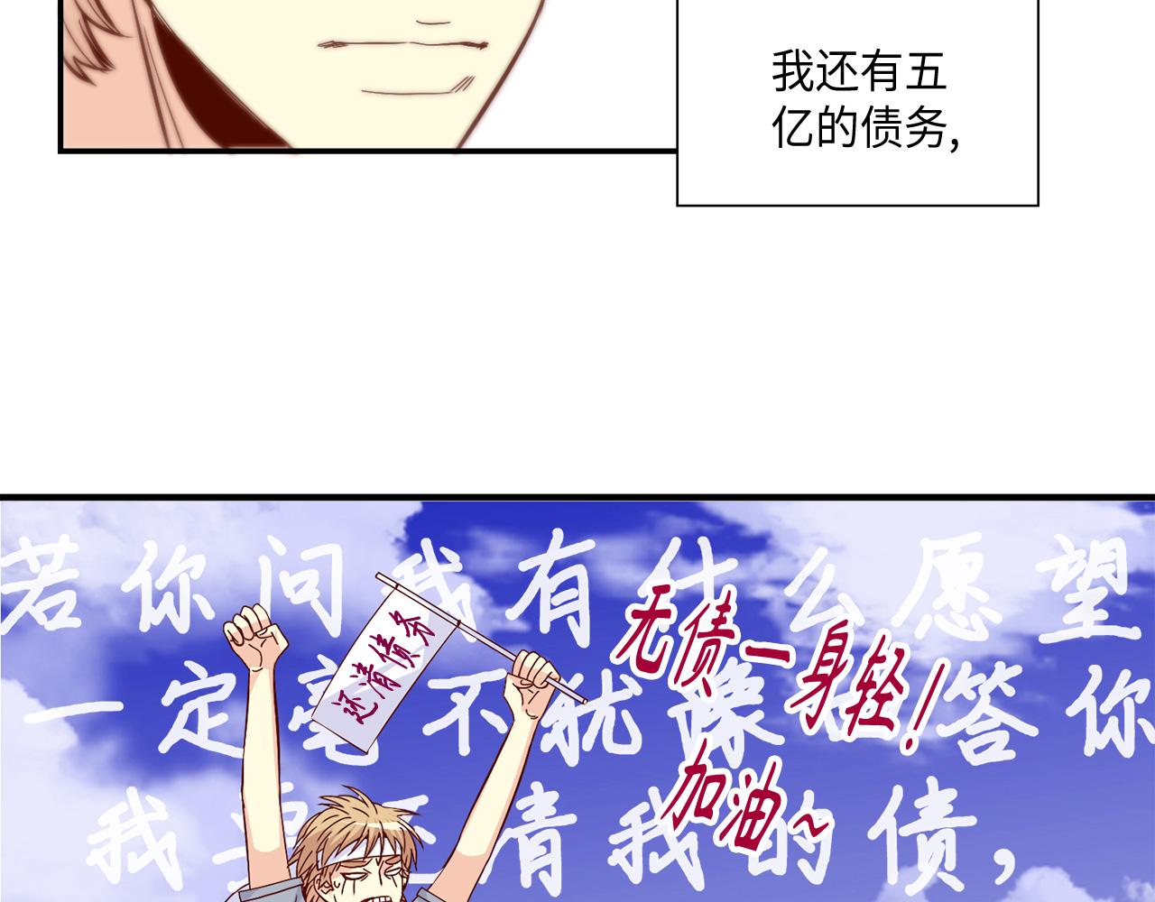 第31话 做出决定23