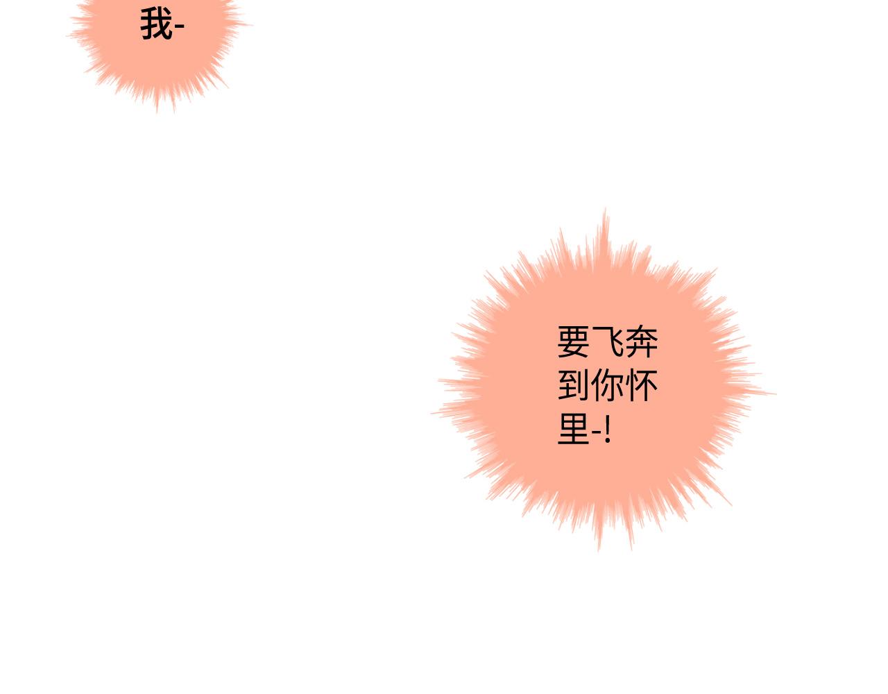 第31话 做出决定26