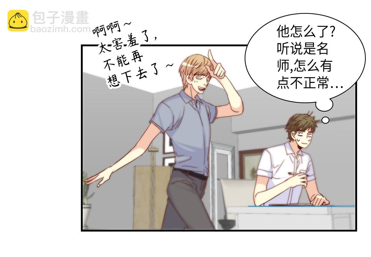 第31话 做出决定27