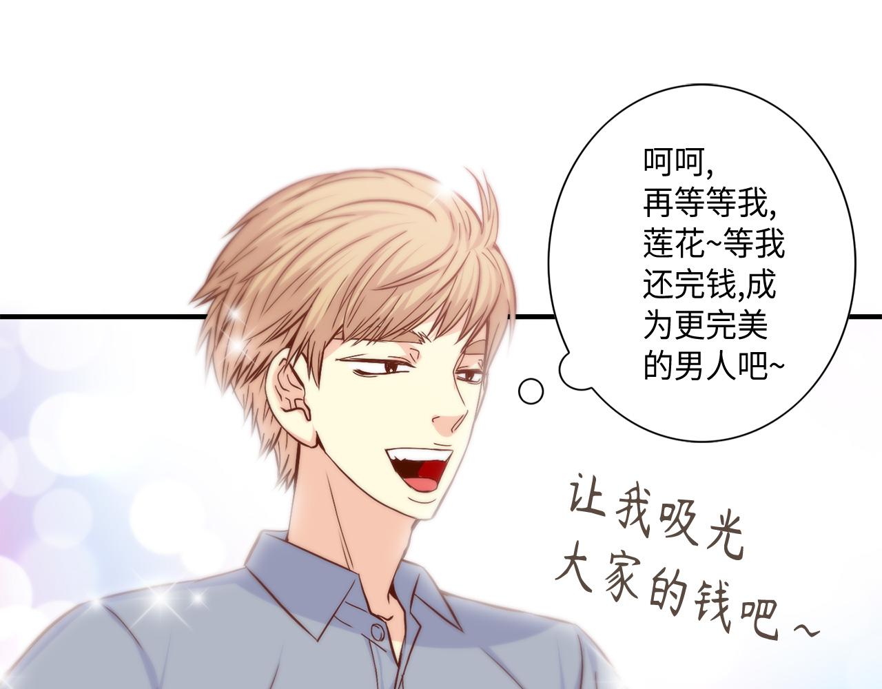 第31话 做出决定28