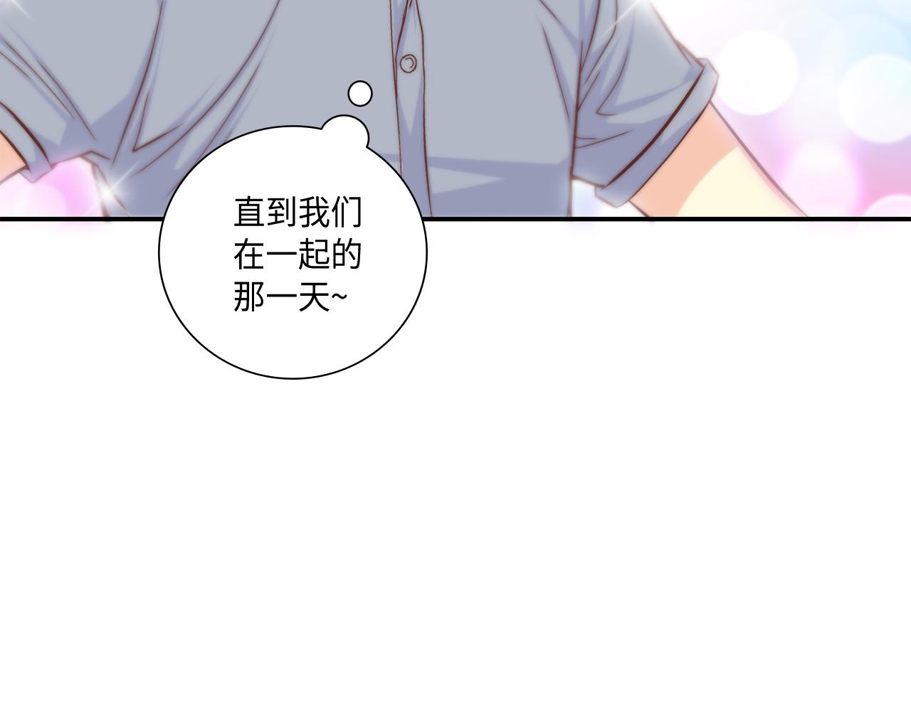 第31话 做出决定29
