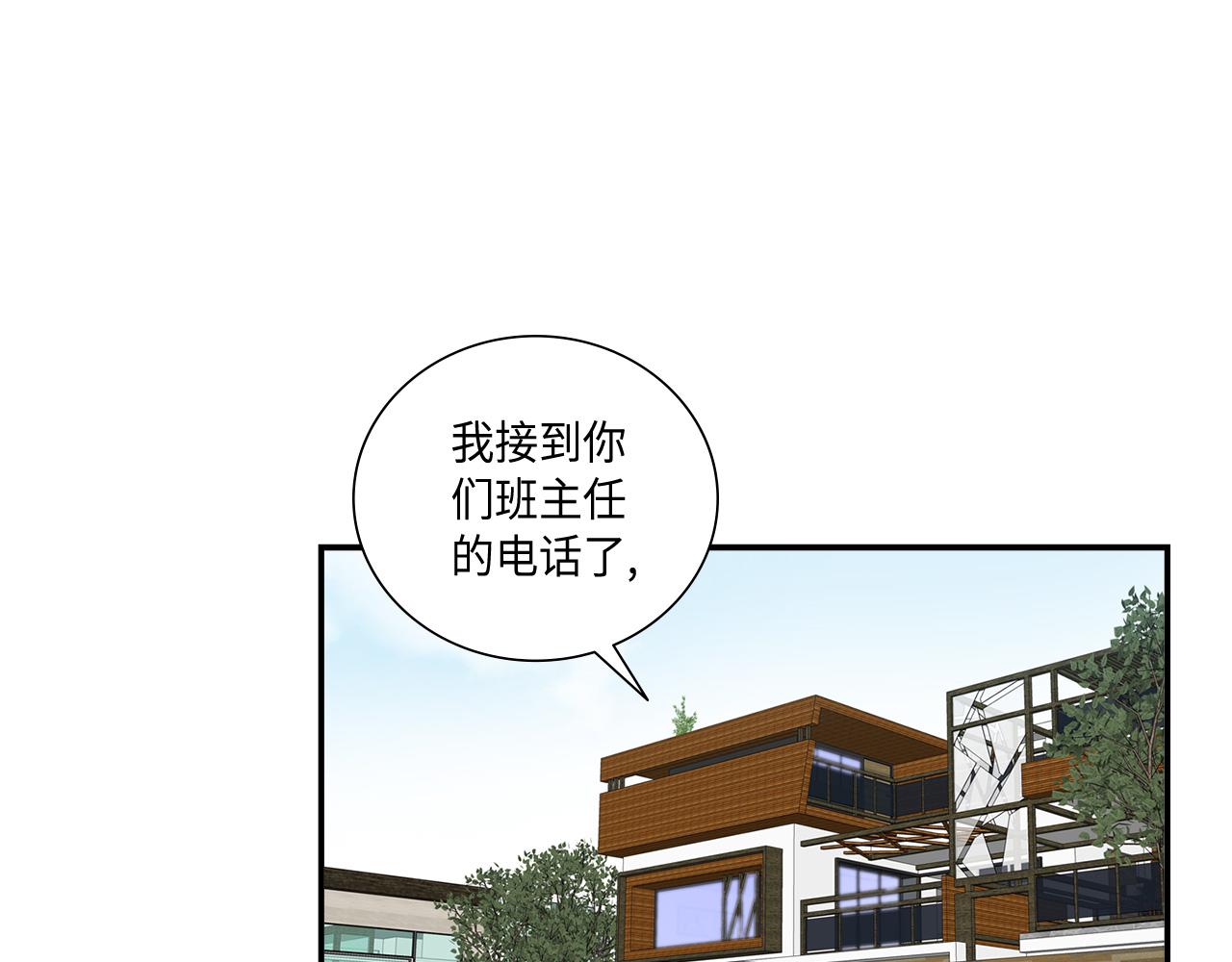 第31话 做出决定30