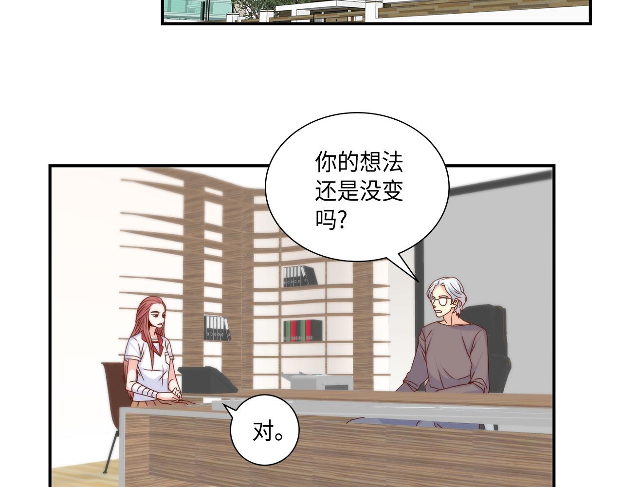 第31话 做出决定31