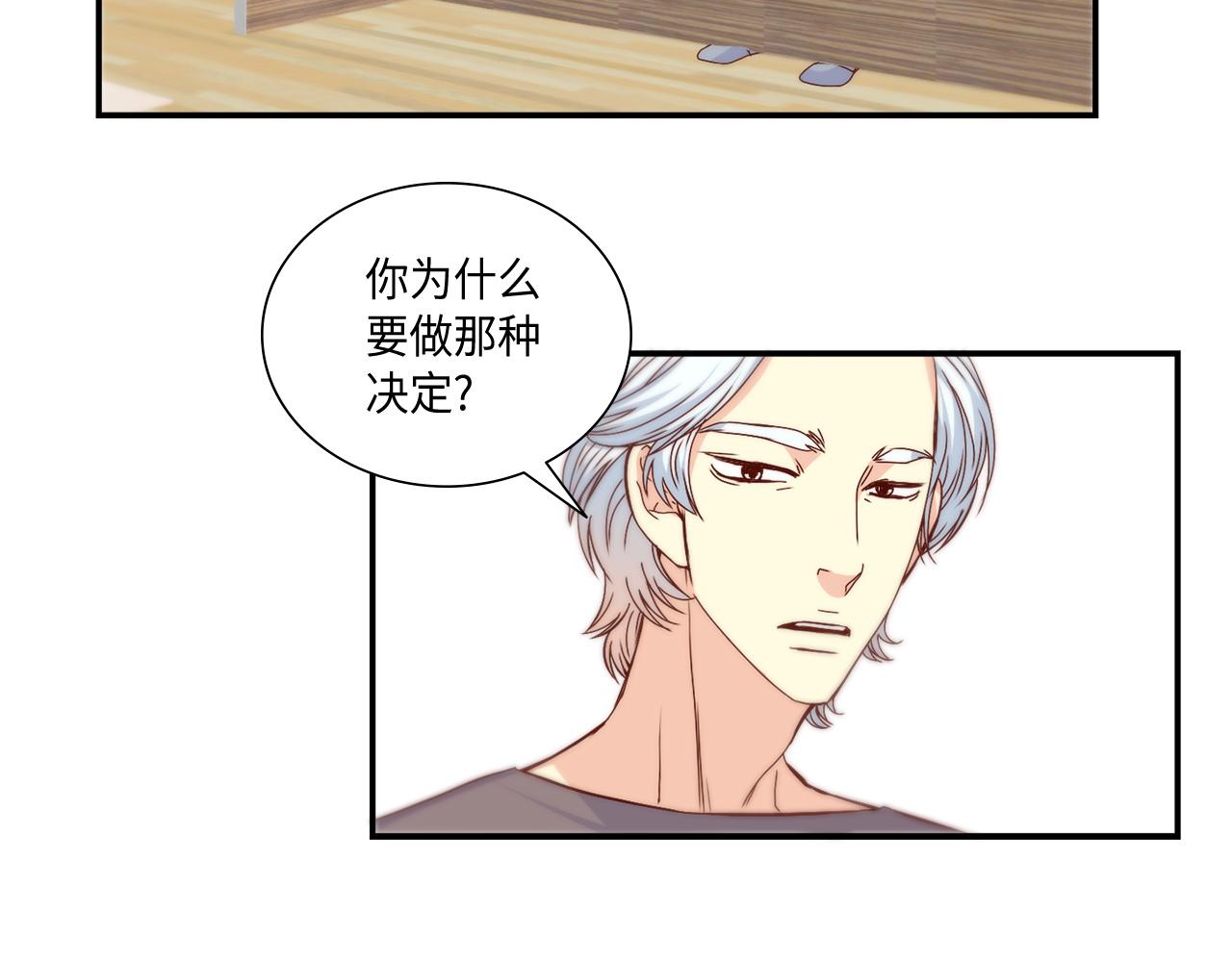 第31话 做出决定32