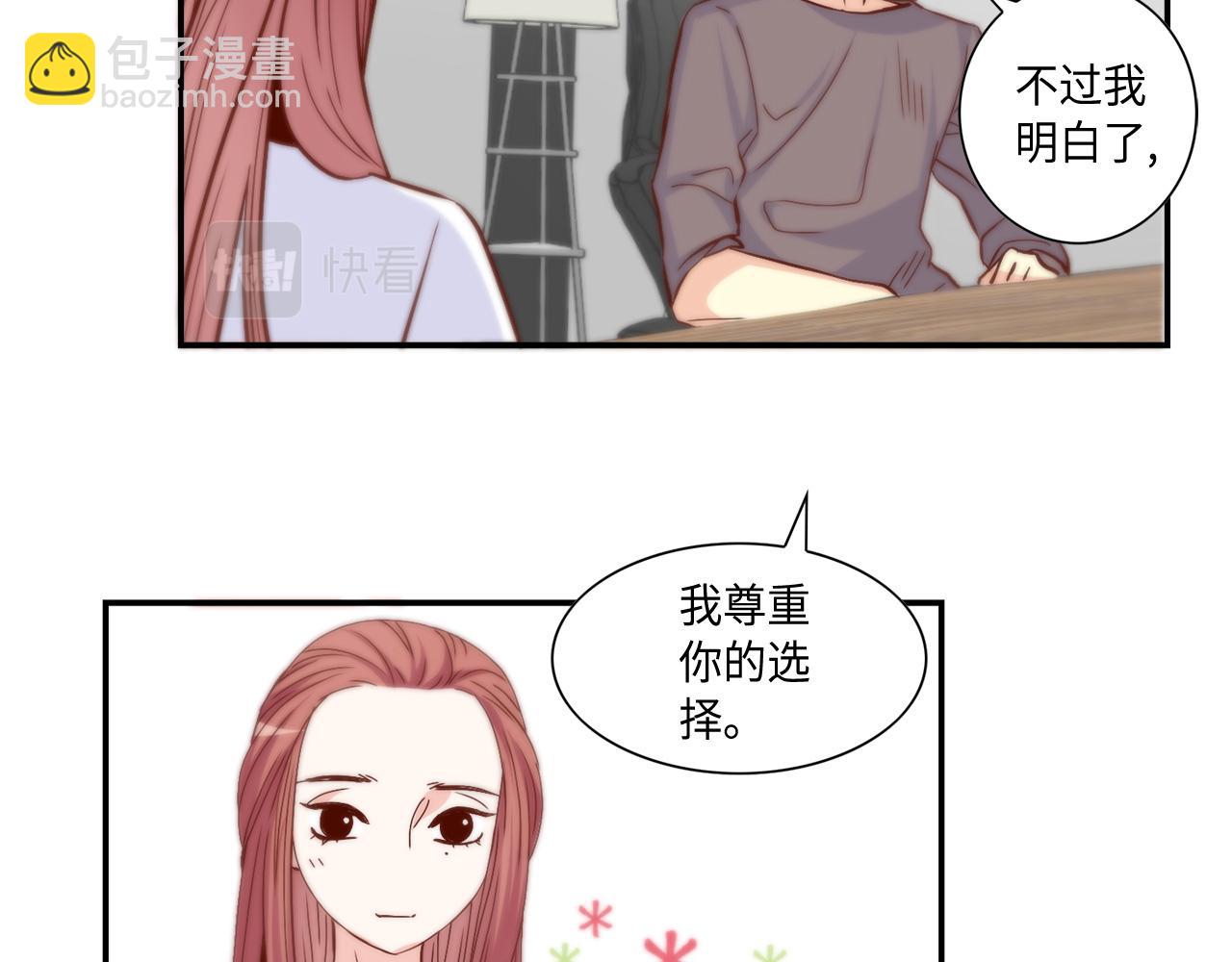 第31话 做出决定36