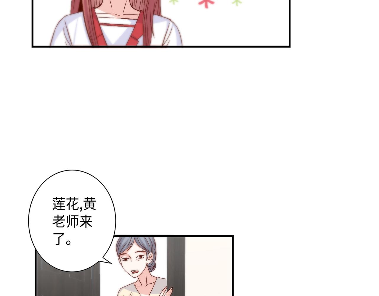 第31话 做出决定37