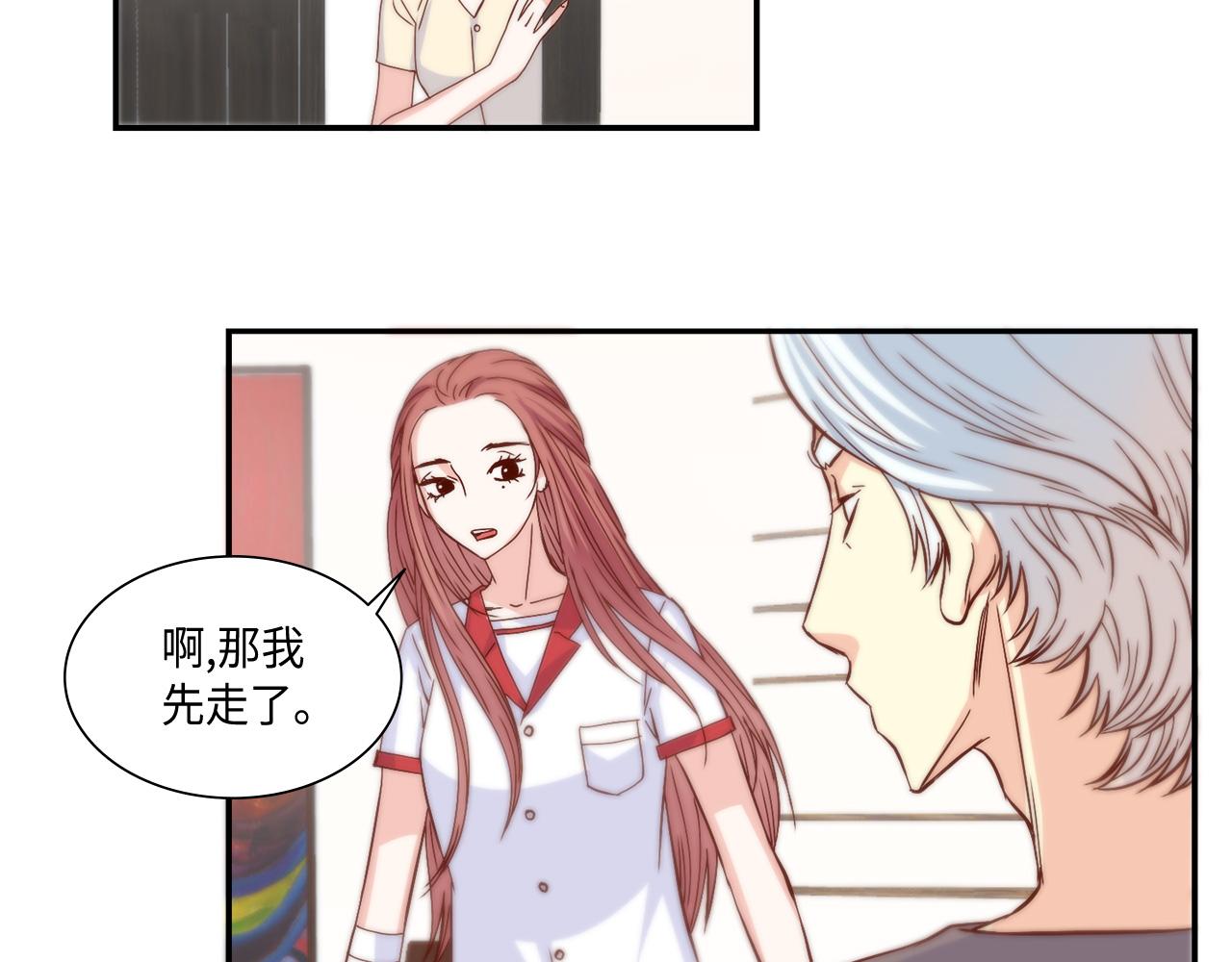 第31话 做出决定38