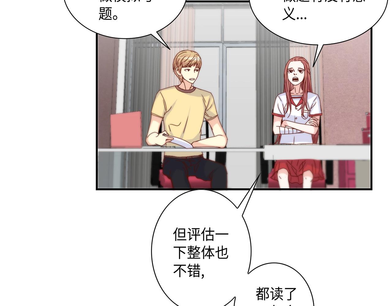 第31话 做出决定44