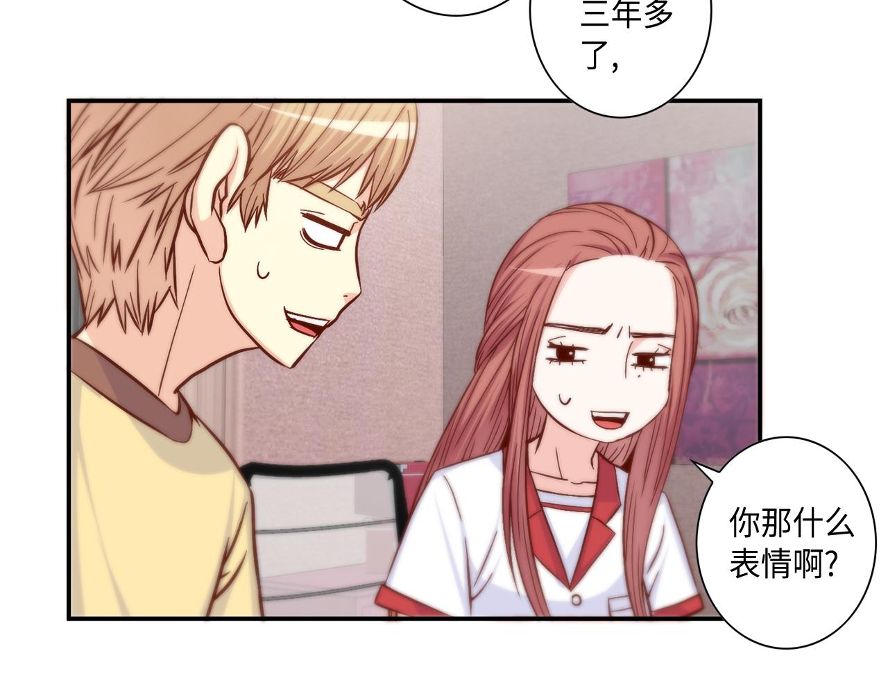 第31话 做出决定45
