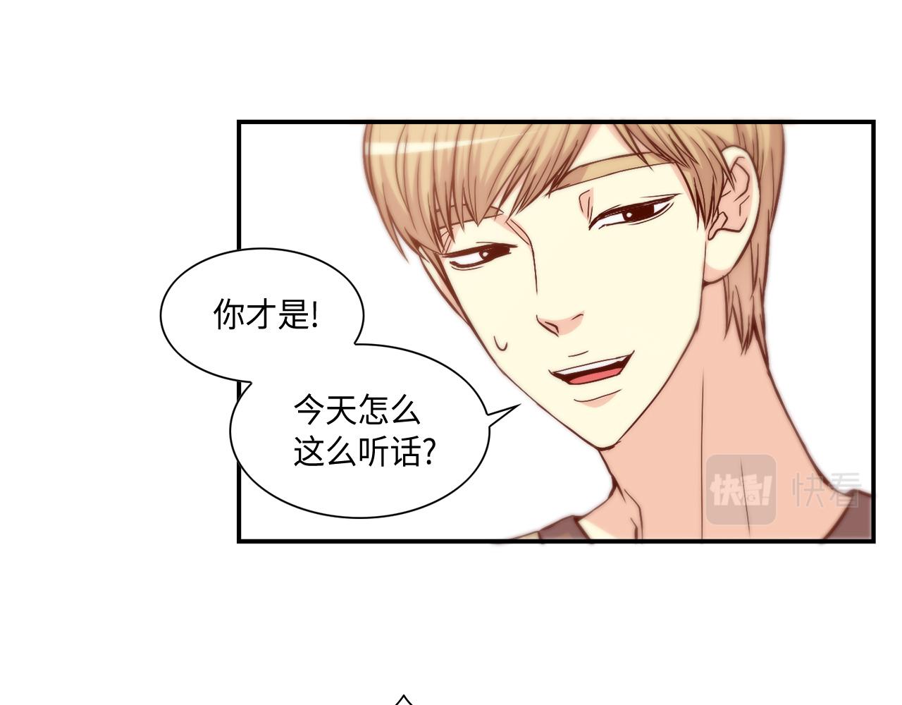 第31话 做出决定46