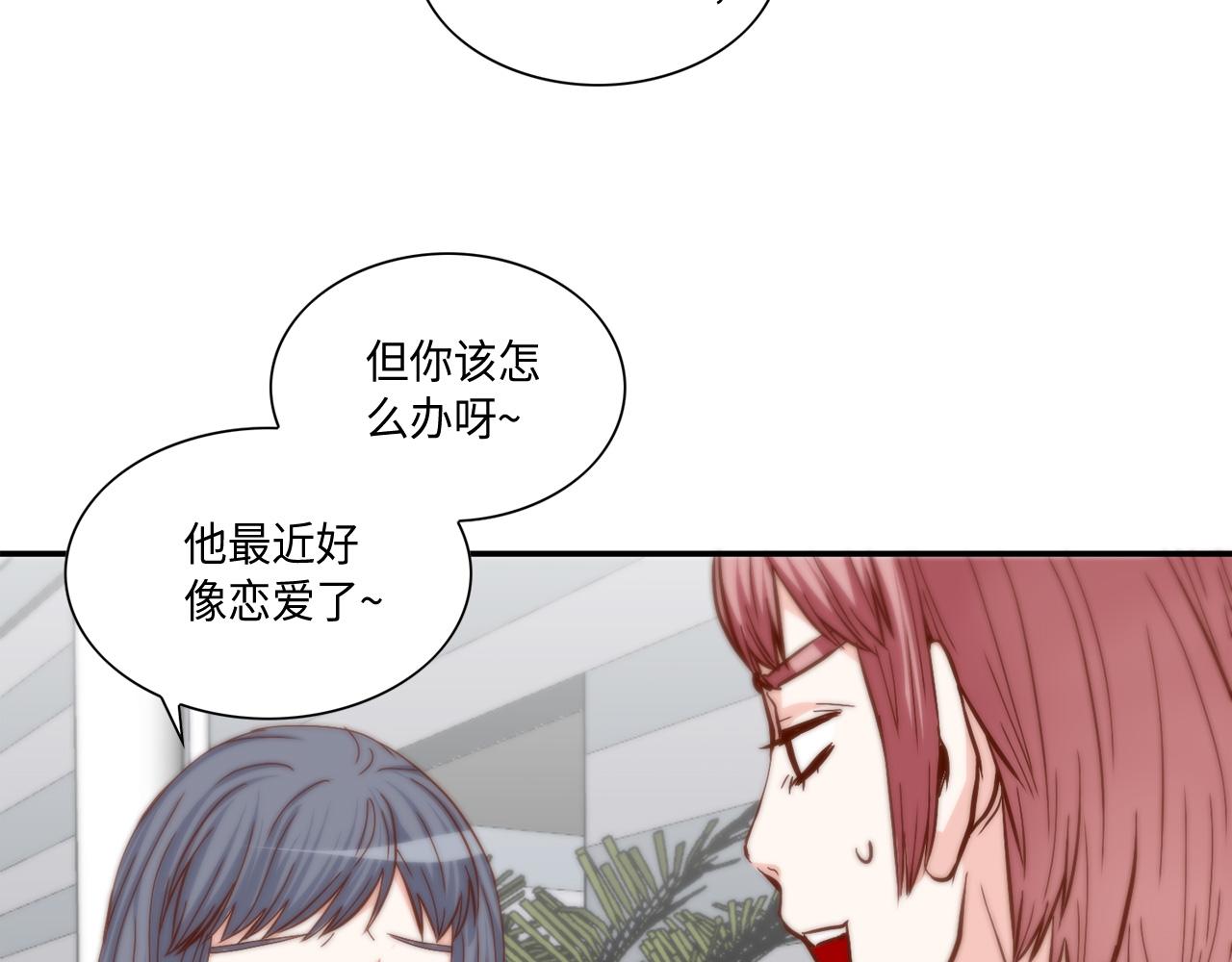 第31话 做出决定5