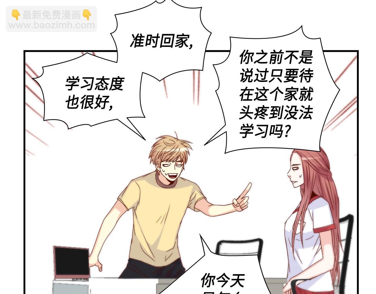 第31话 做出决定51