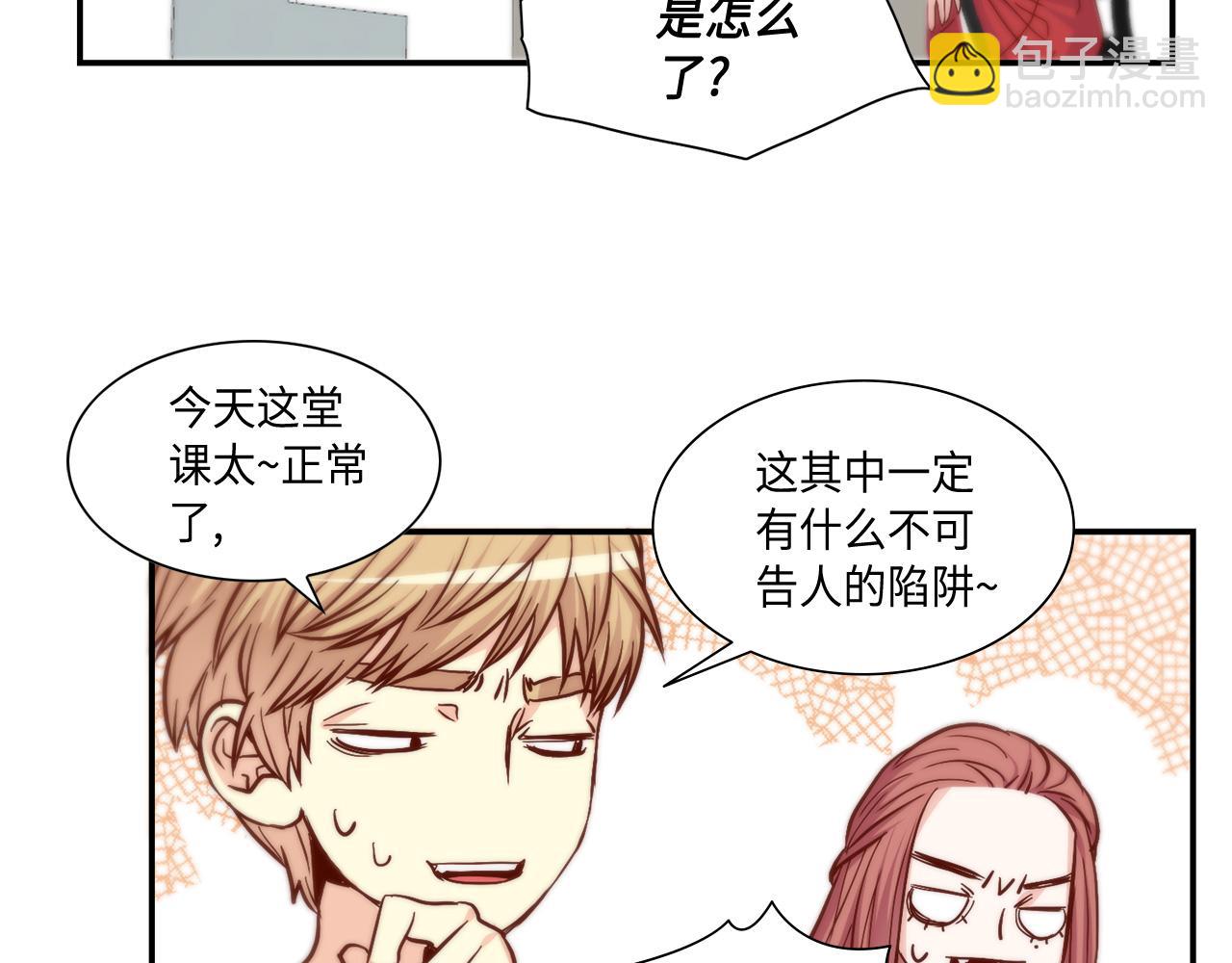 第31话 做出决定52