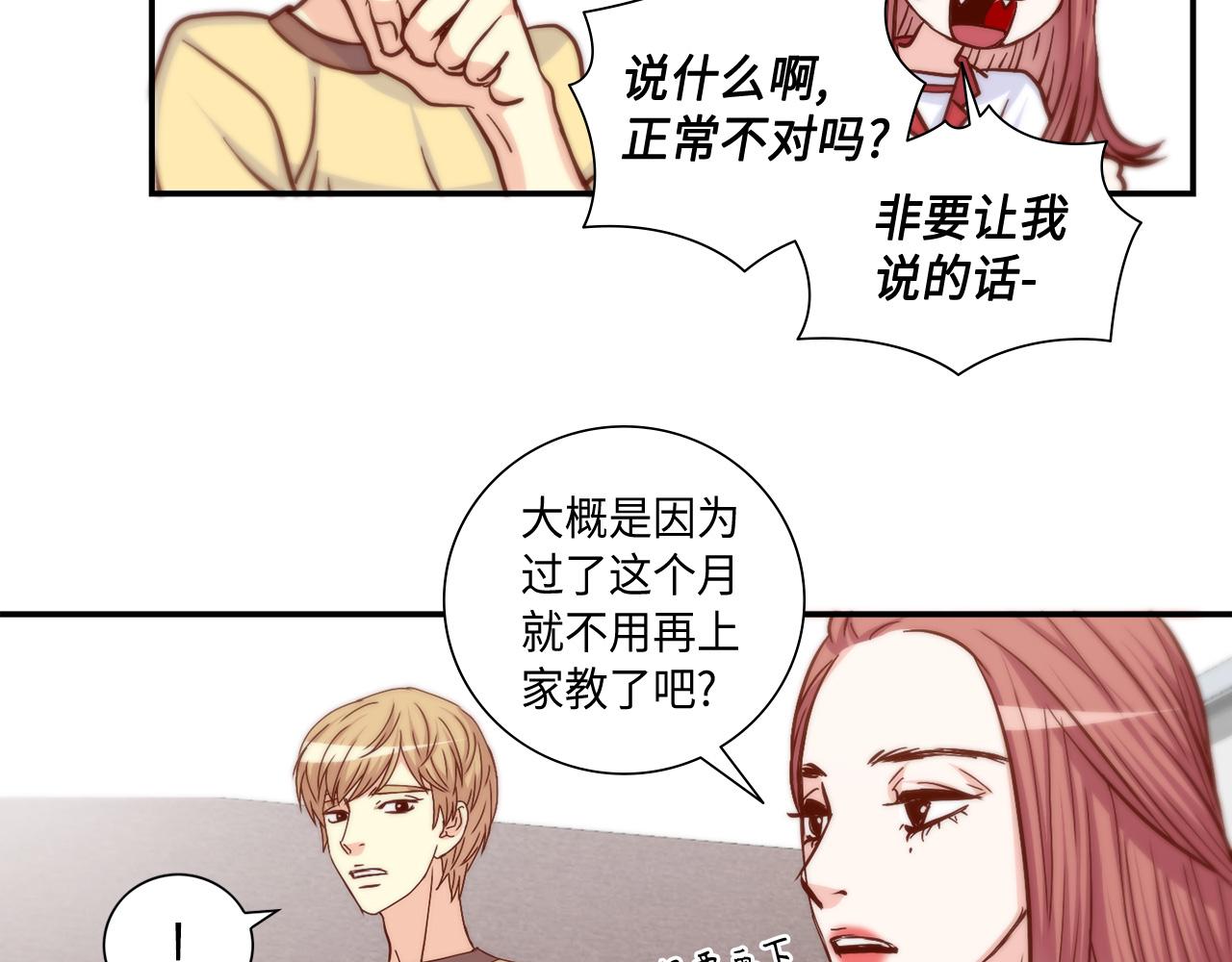 第31话 做出决定53