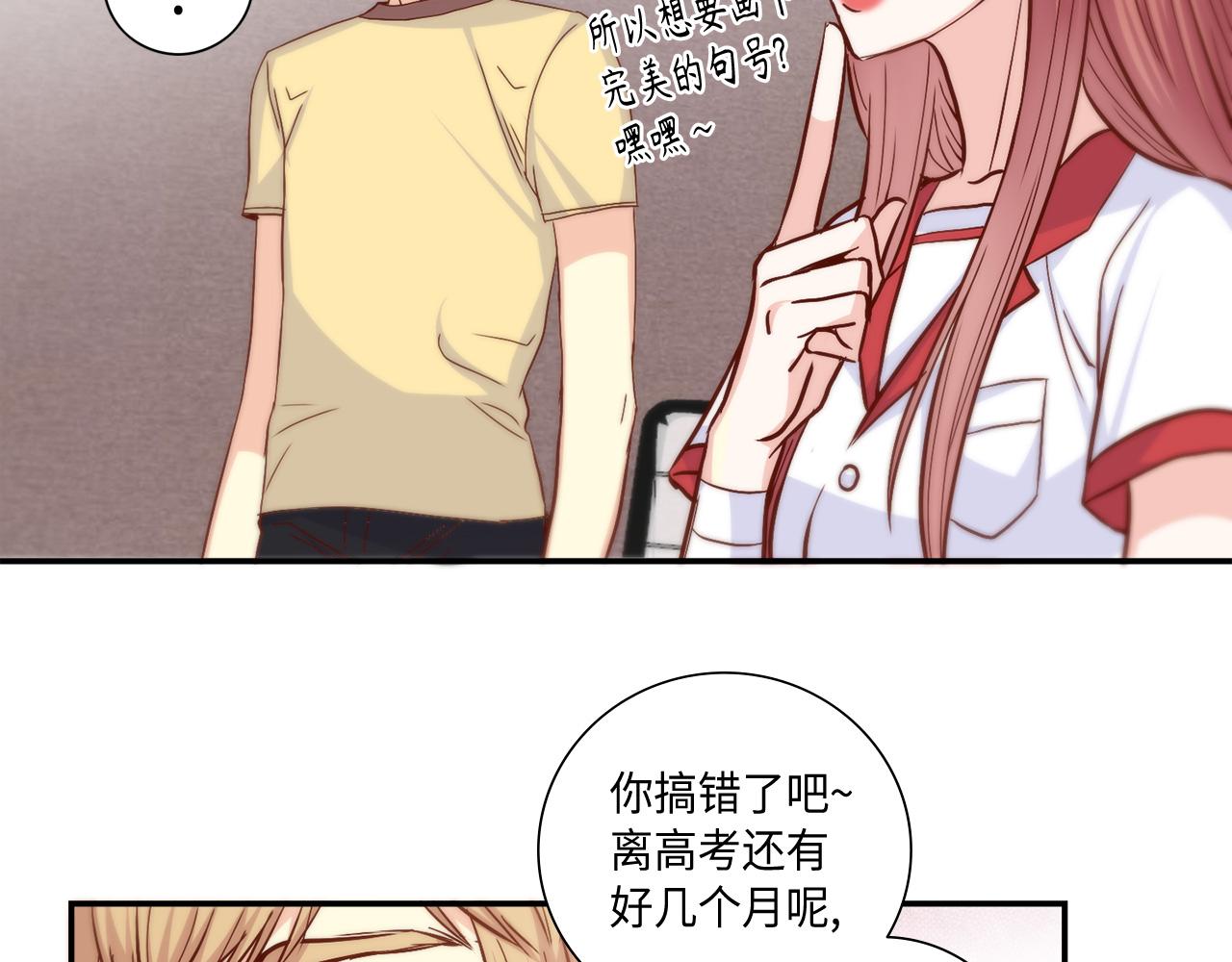 第31话 做出决定54