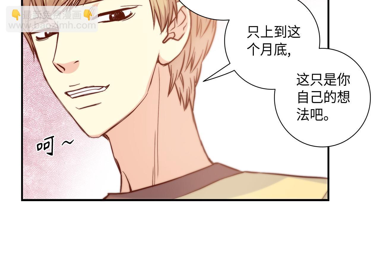 第31话 做出决定55