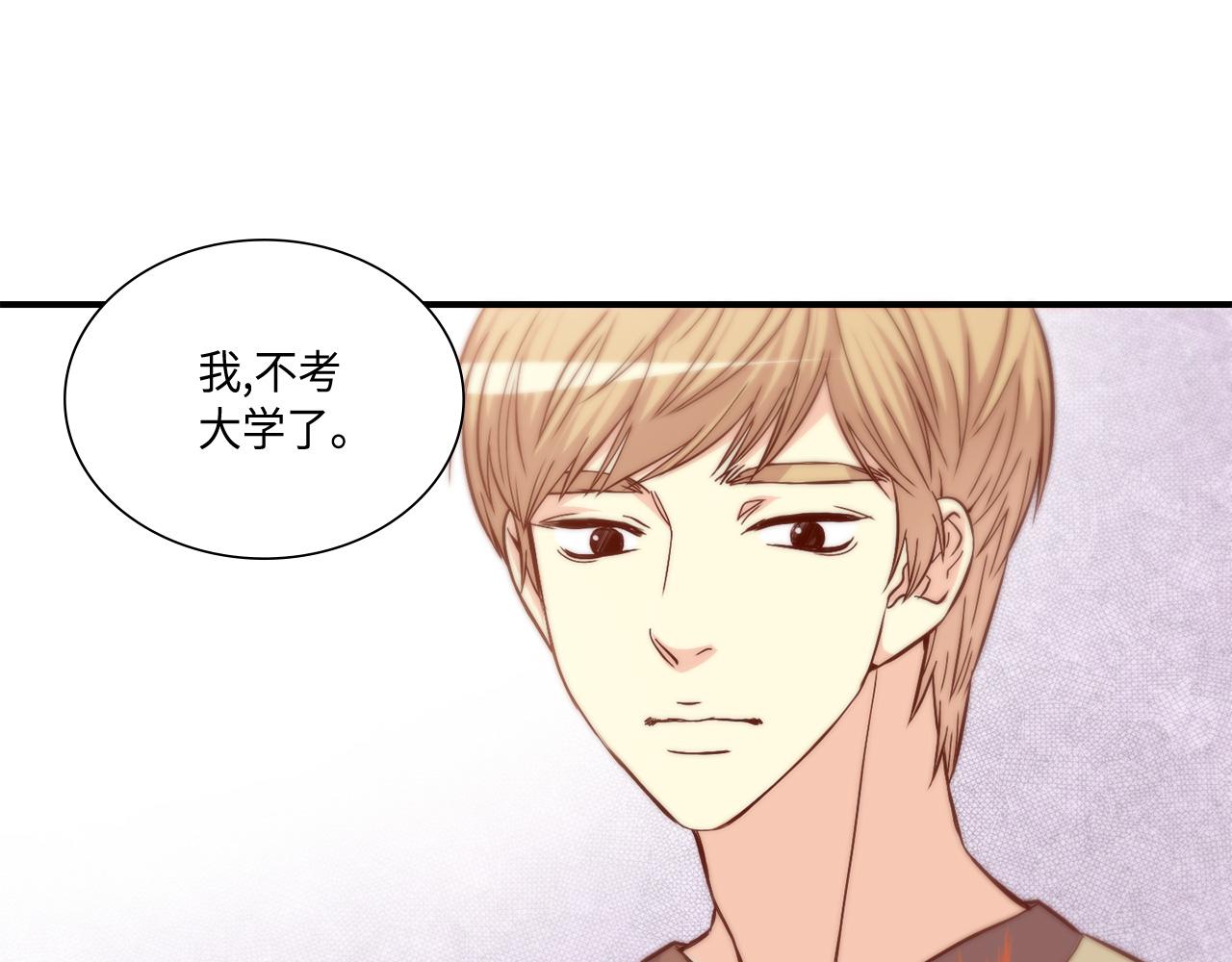 第31话 做出决定56