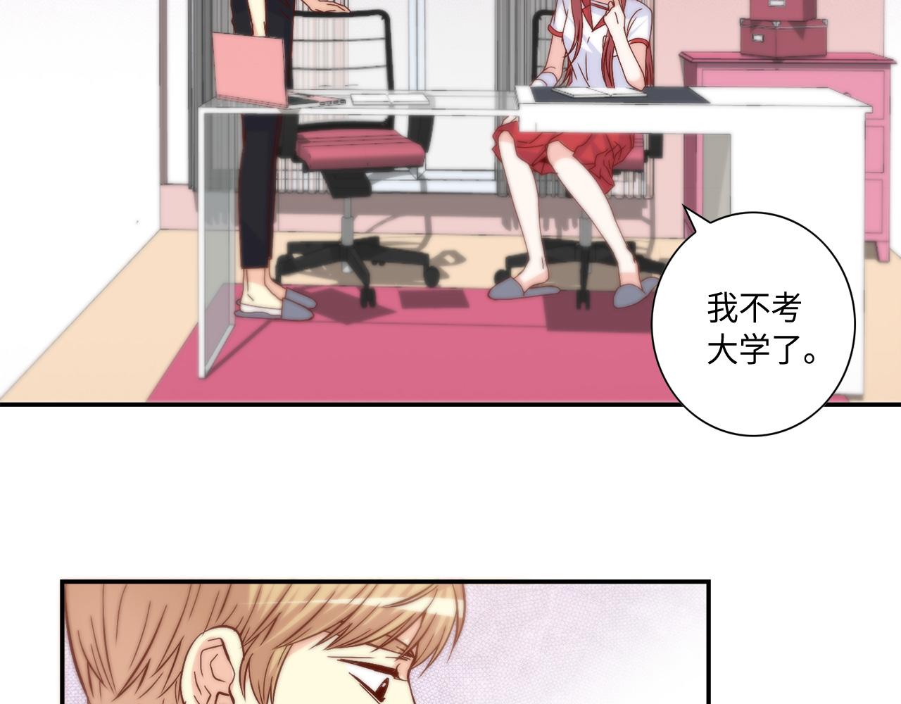 第31话 做出决定58