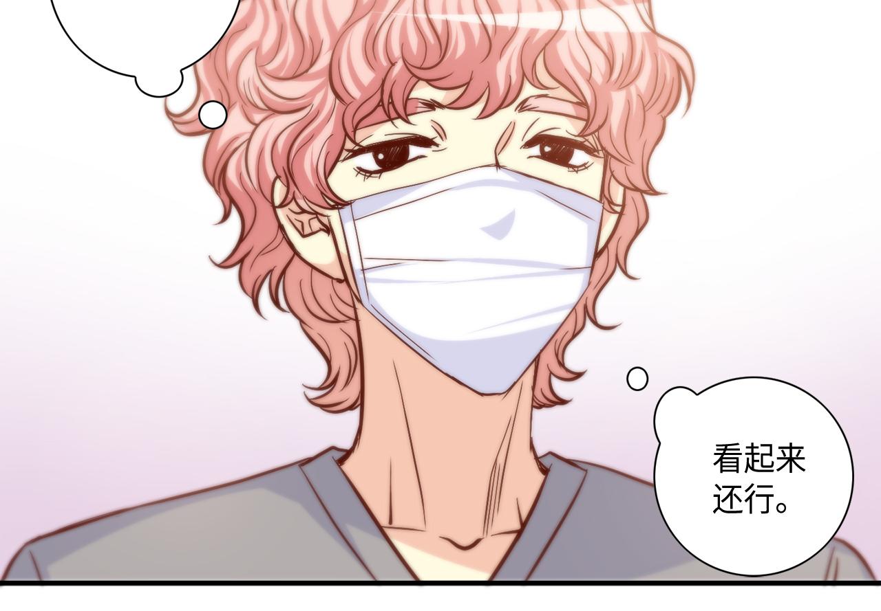 第31话 做出决定64