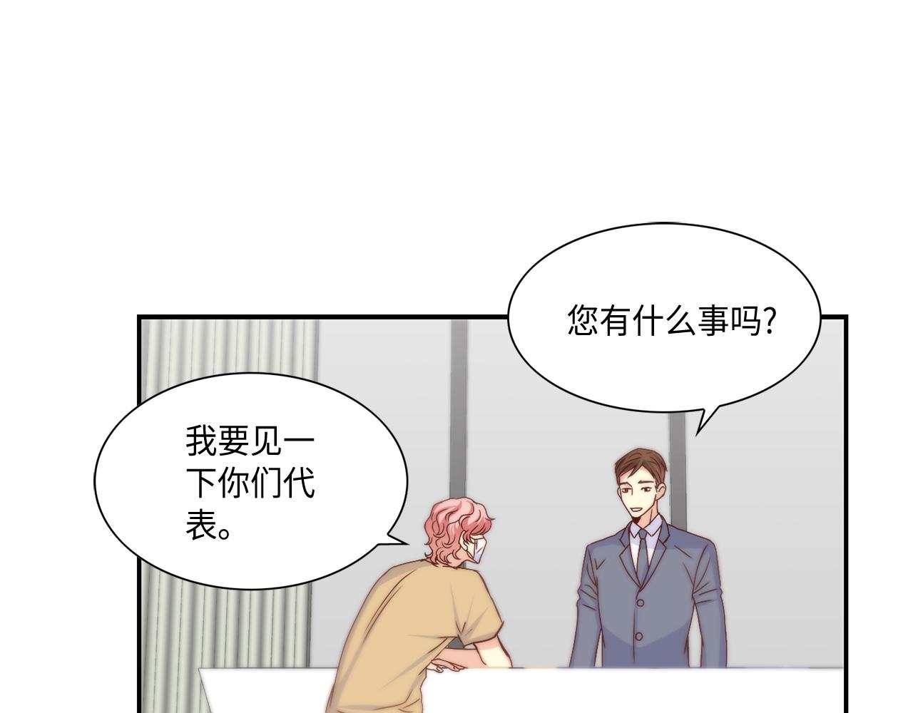 第31话 做出决定65