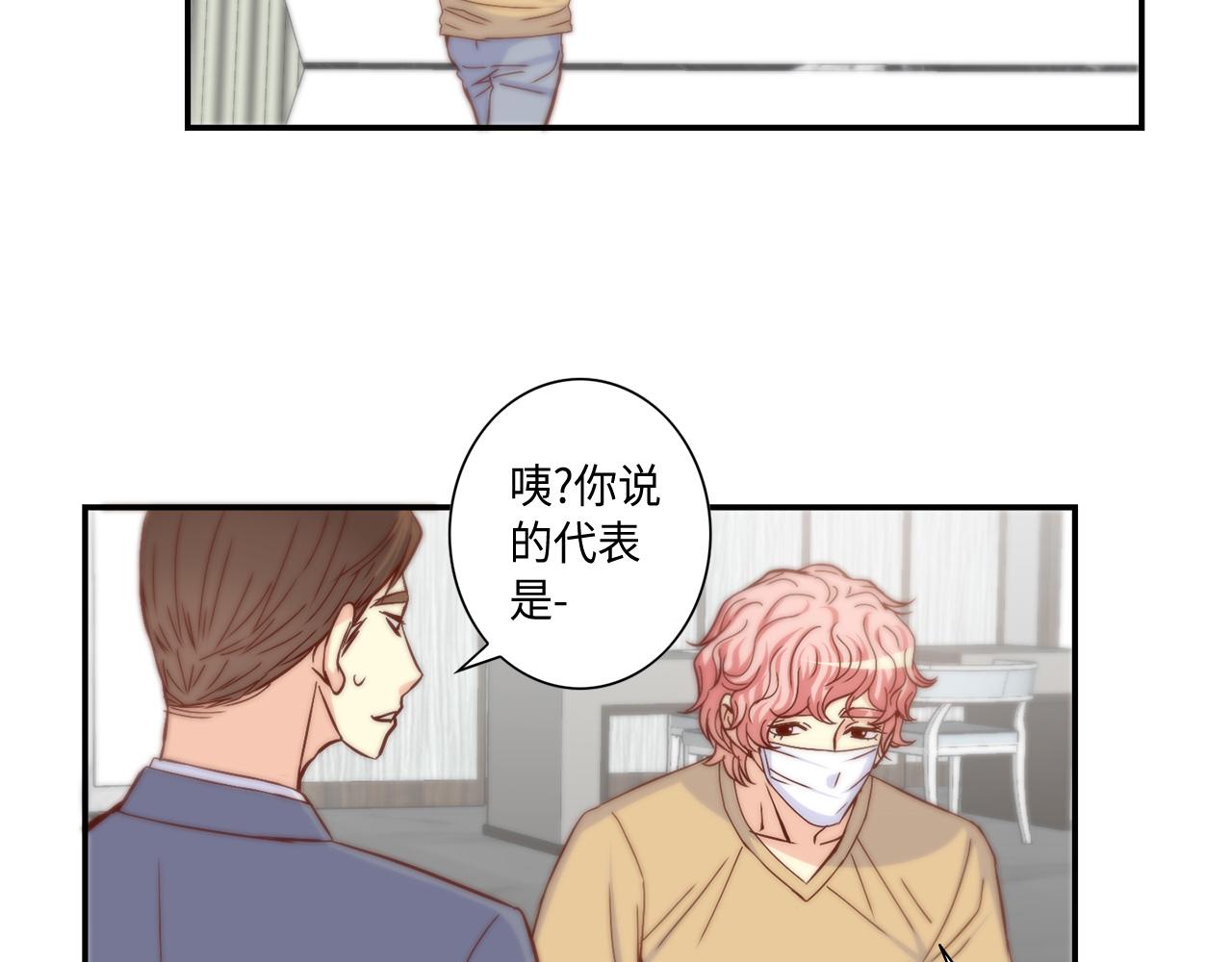 第31话 做出决定66