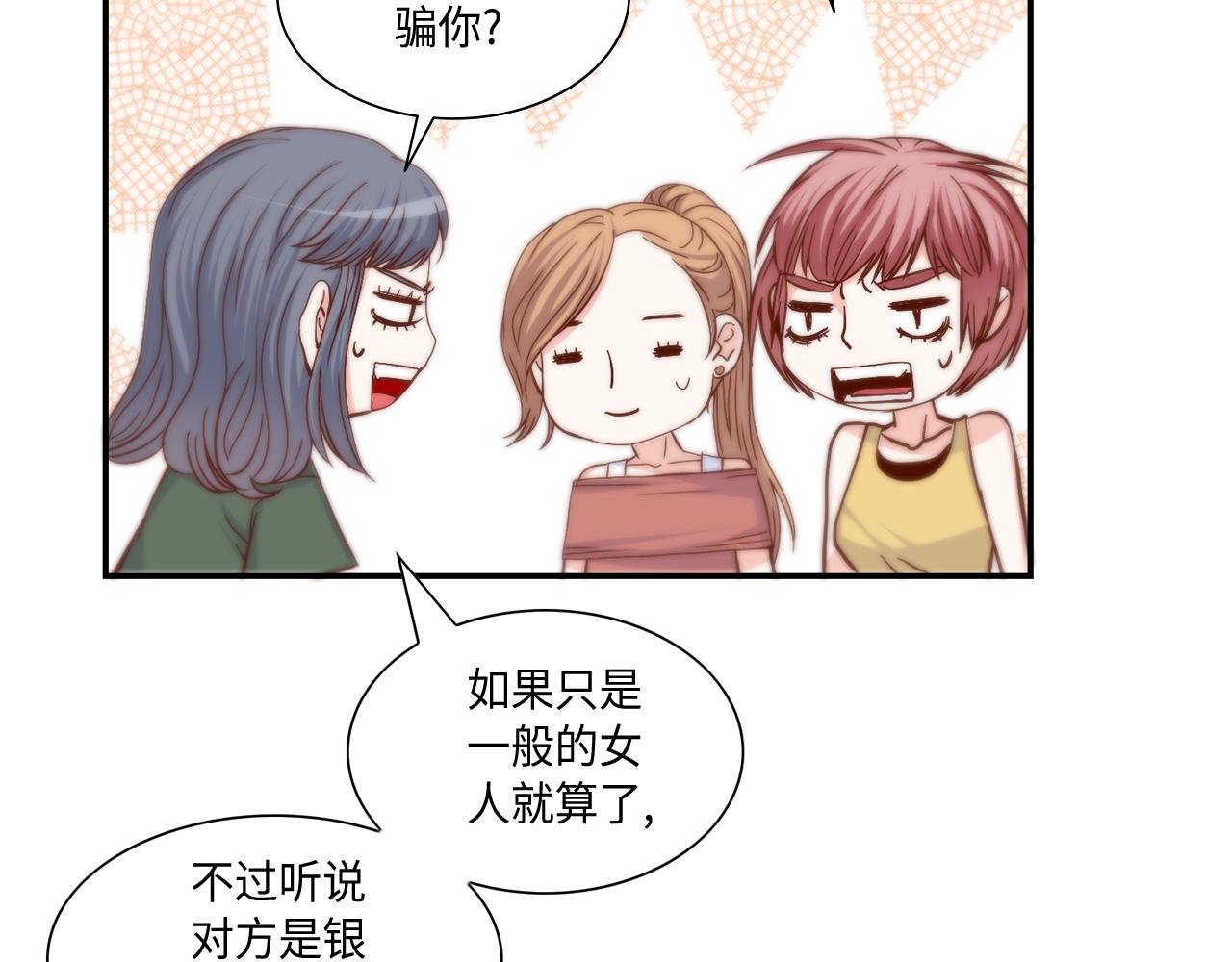第31话 做出决定7