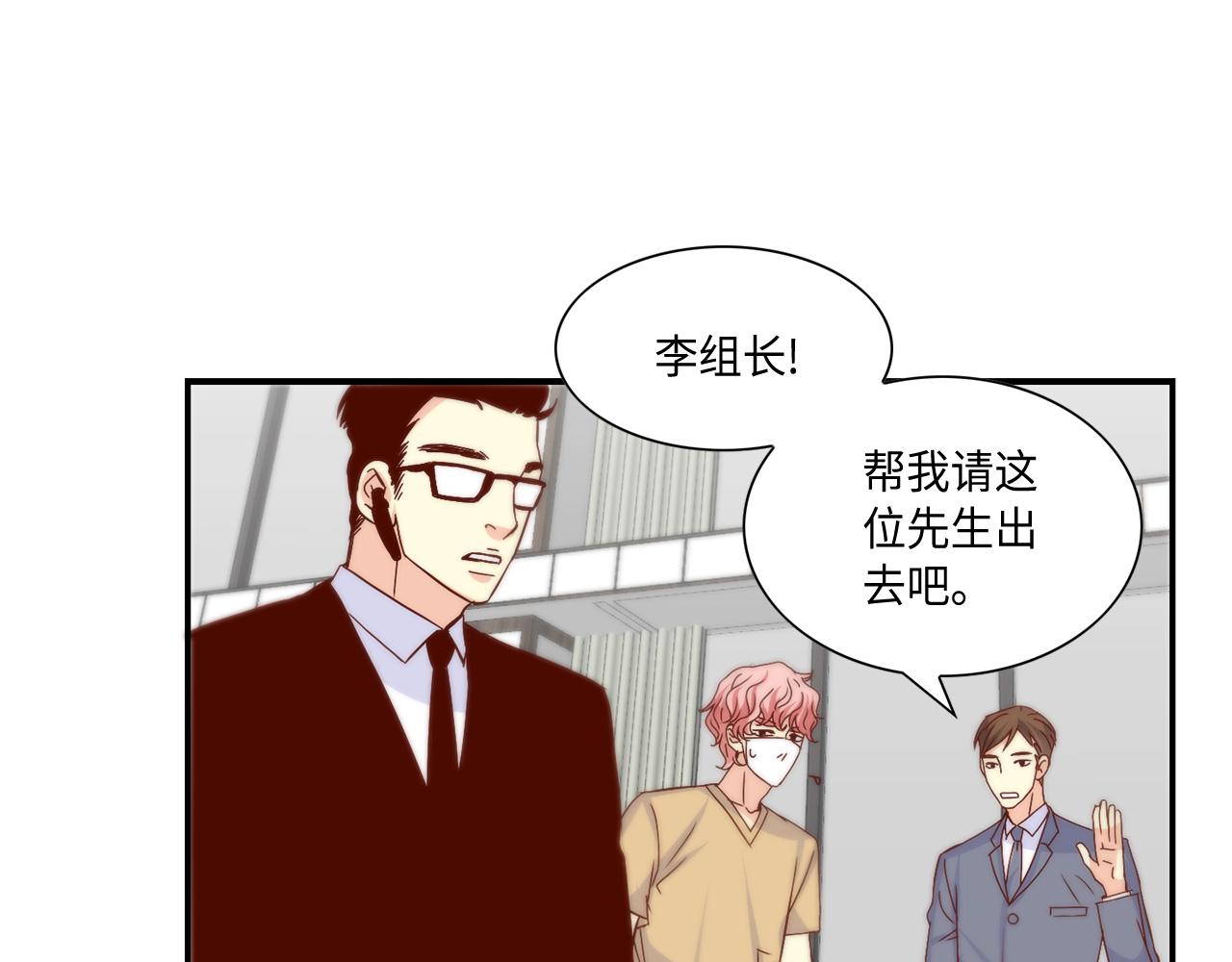 第31话 做出决定70