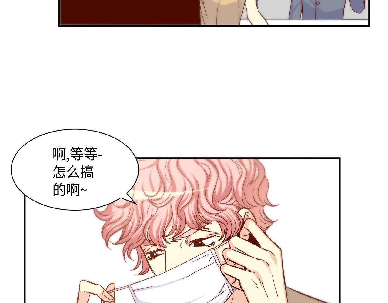 第31话 做出决定71