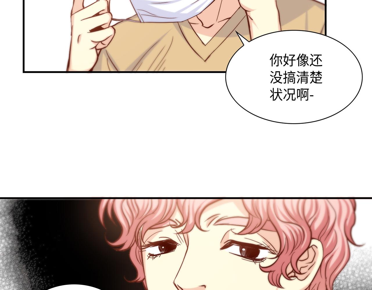 第31话 做出决定72
