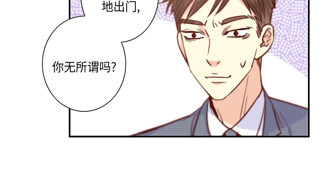 第31话 做出决定74