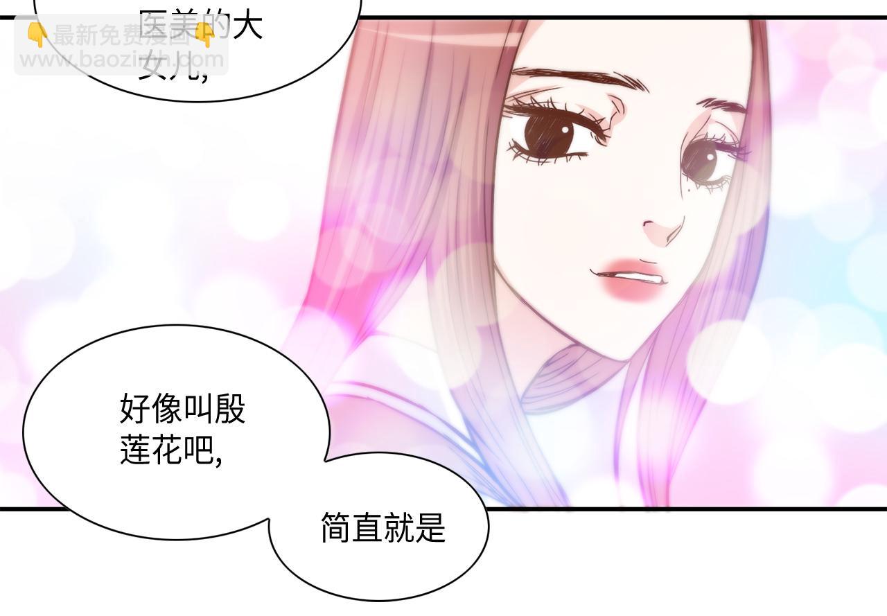 第31话 做出决定8