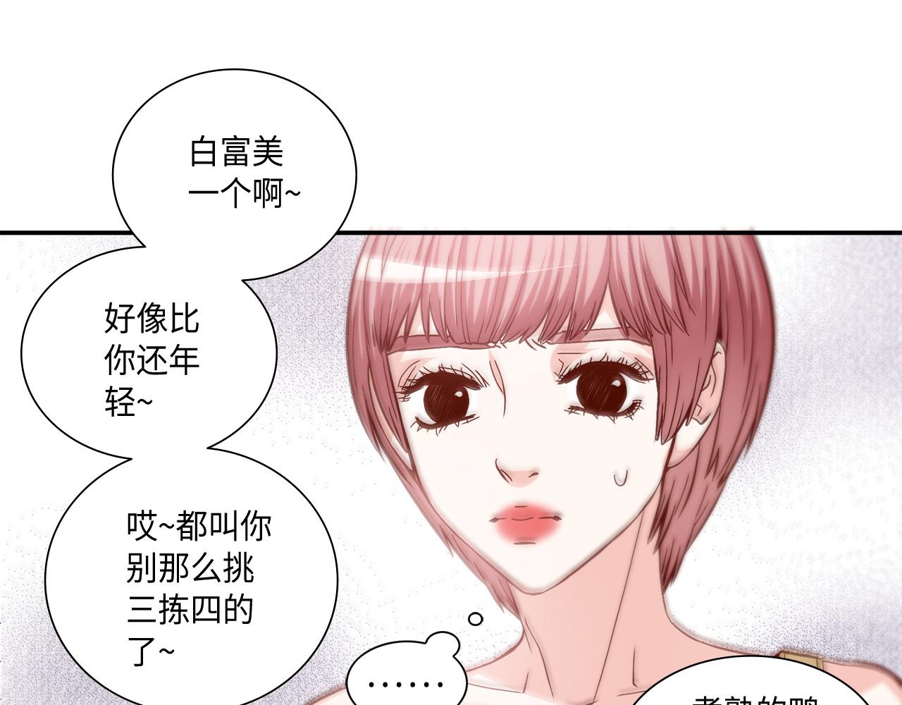 第31话 做出决定9
