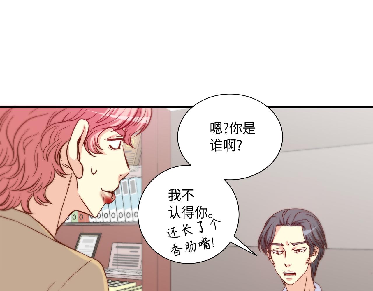 第32话 兑现承诺46