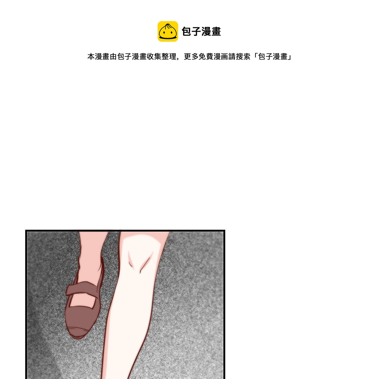 第33话 给我等着！0