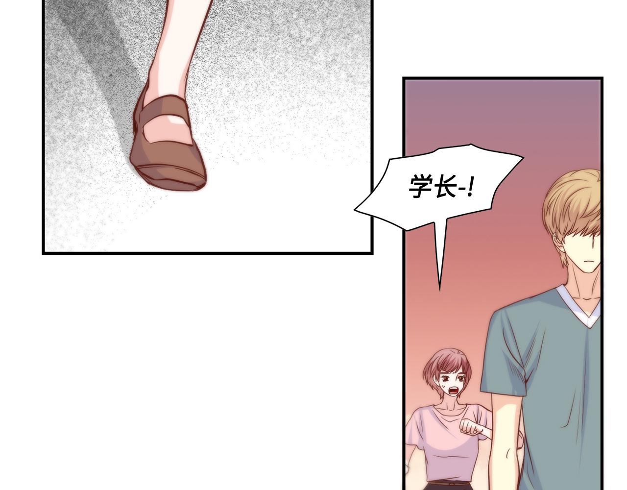 第33话 给我等着！1
