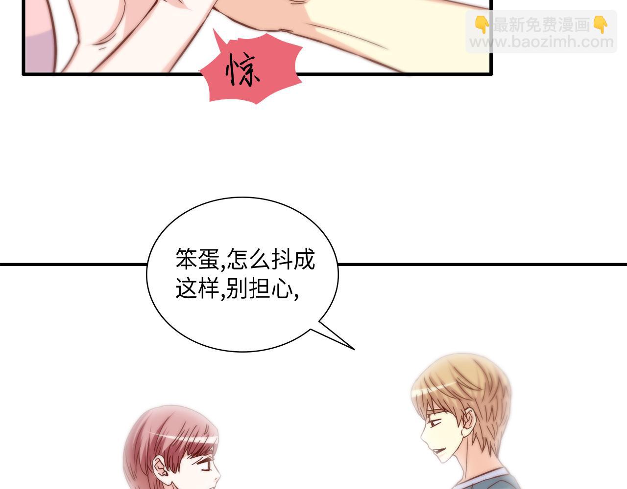 第33话 给我等着！10