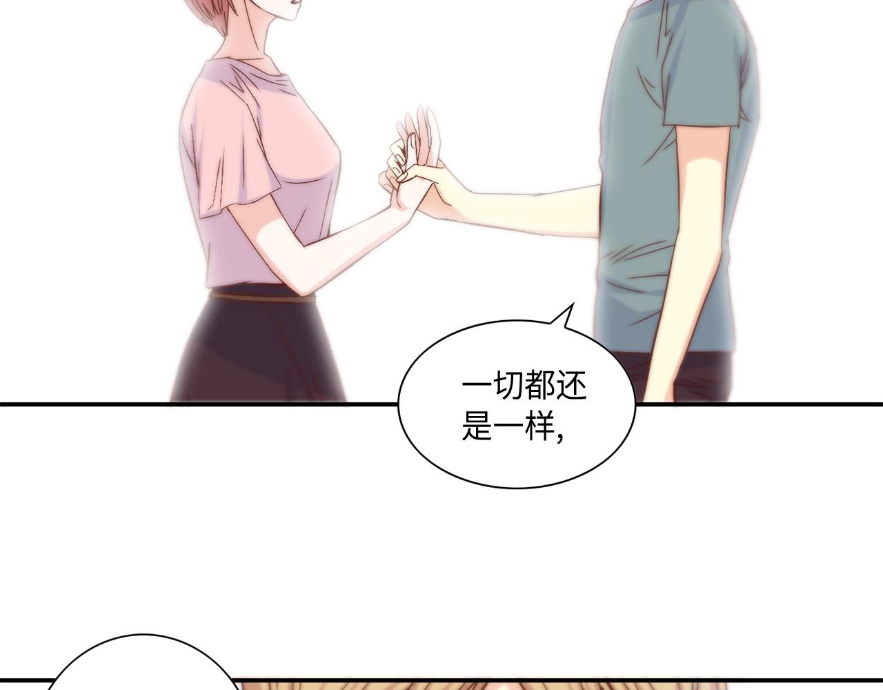 第33话 给我等着！11