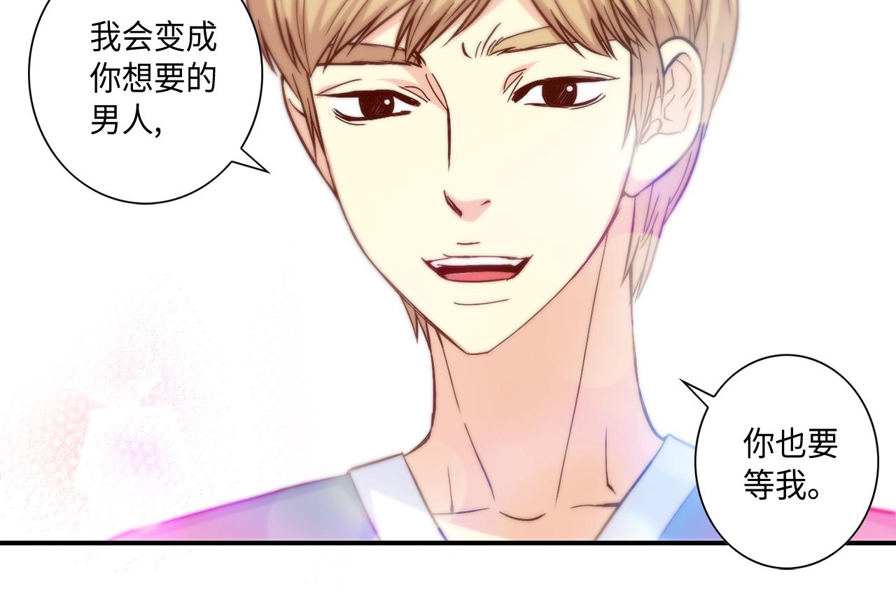 第33话 给我等着！12