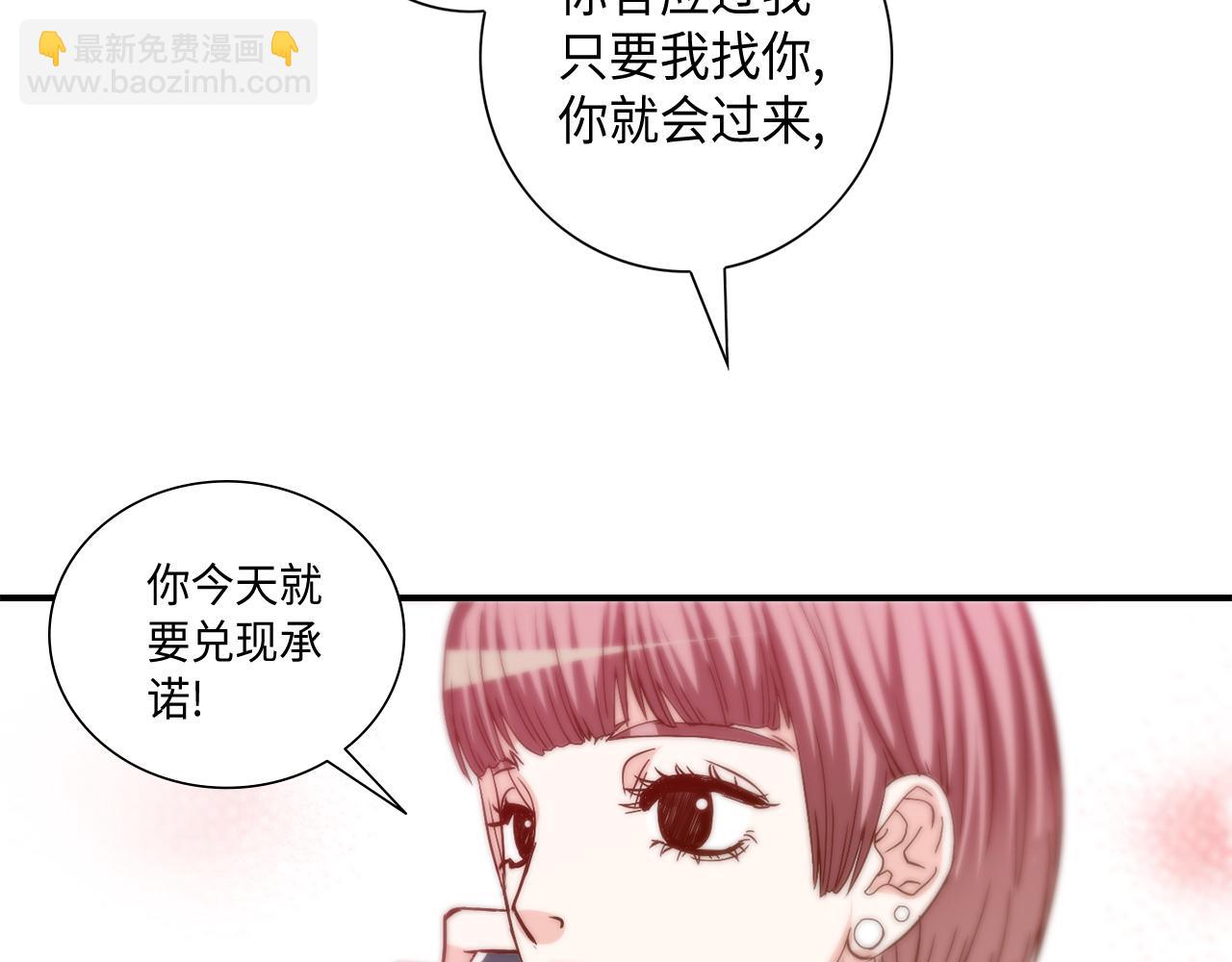 第33话 给我等着！14
