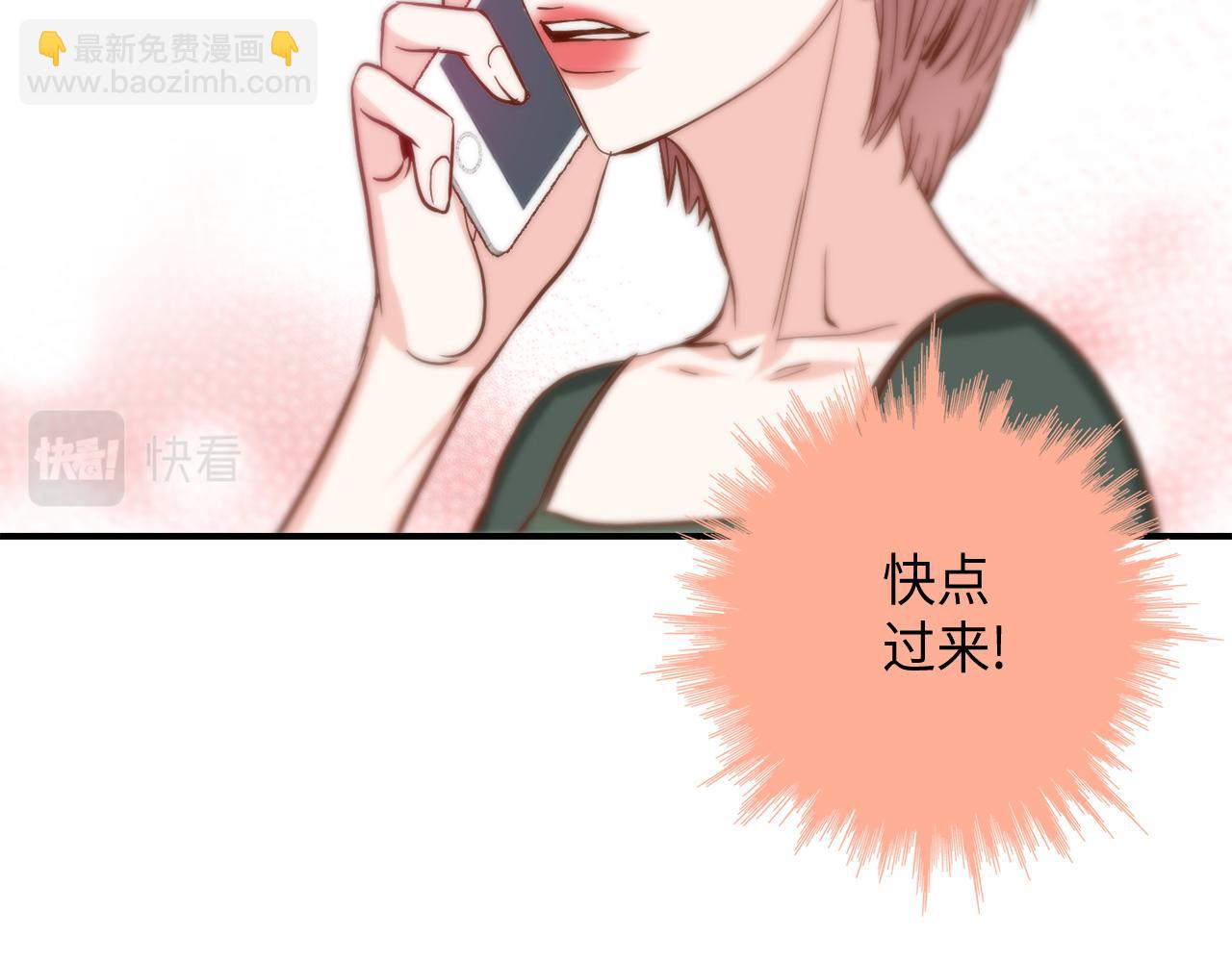 第33话 给我等着！15